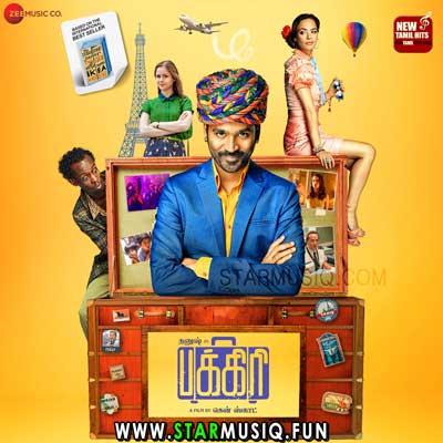 new songs 2019 tamil mp3 free download